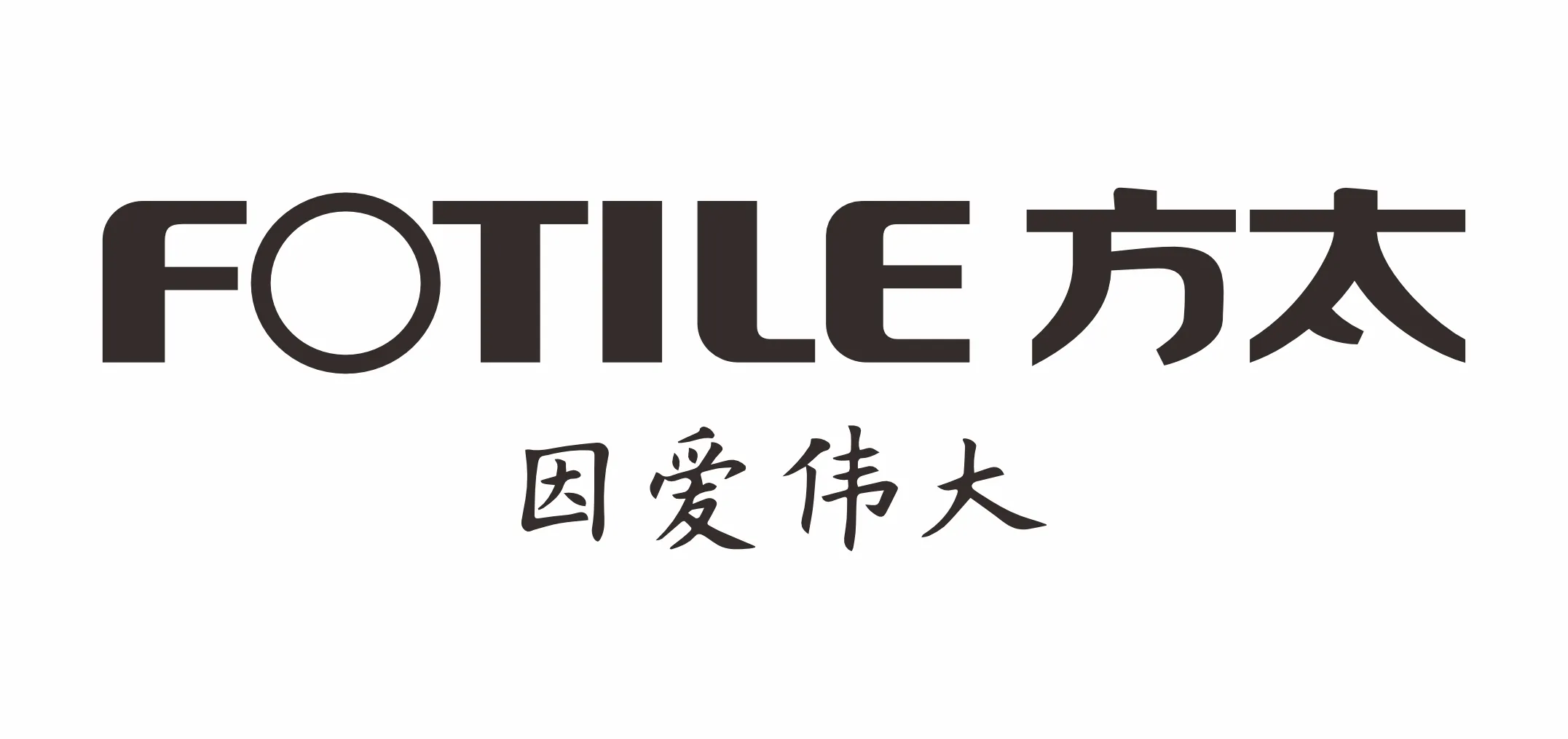 Fotile